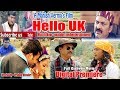 Hello uk full movie  latest garhwali film 2017  uttarakhand political drama by mvh production