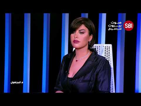 فيديو: يجرؤ على قول سي