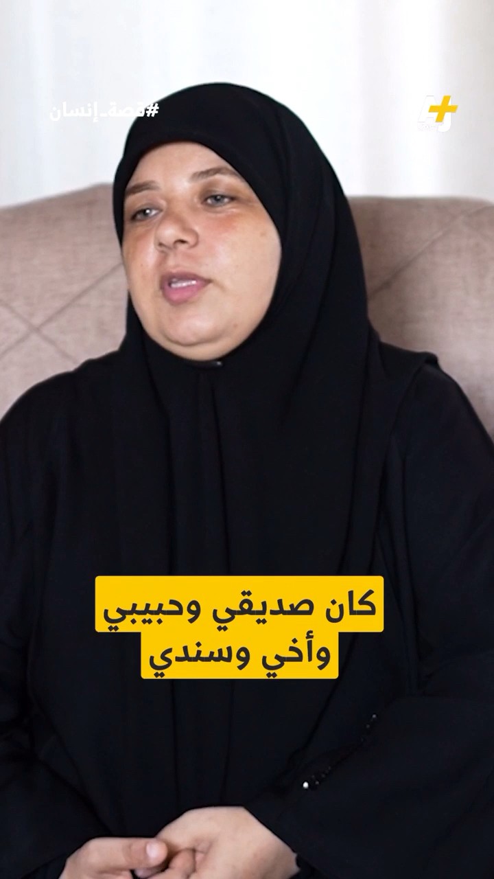 “فرحنا كثيرا لاستشهاد والدي إسماعيل هنية. ما كنت تتمناه نلته يا والدي”كيف كانت علاقة “سنوء” بوالدها؟