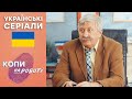 Весела українська КОМЕДІЯ 2022 🔥 КОПИ НА РОБОТІ — 23-24 серія — Українські серіали 2022 🇺🇦