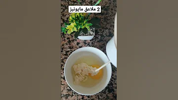 ماسك لترطيب وتنعيم الشعر الجاف والمتقصف 
