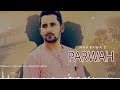 Parwah full audio nav bawa  amd muzic  latest punjabi song 2017  infra records