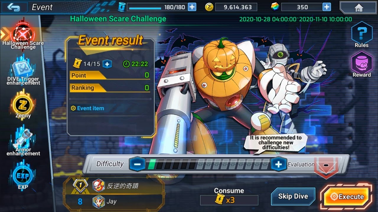 Rockman X DiVE Halloween Scare Challenge (event stage) YouTube