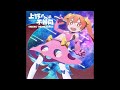 ラブミーサイエンス