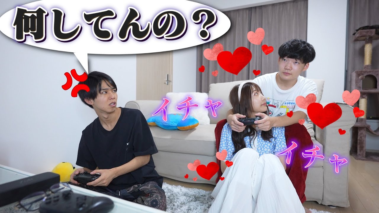 検証 実の弟ならさすがに彼氏でも嫉妬しない説 Youtube