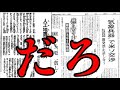 自由にそうめんを食べることができるクラブ