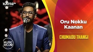 Oru Nokku Kaanuvan - Chumadu Thangi - Music Mojo Season 6 - KappaTV