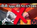 59 chinese apps banned by india tiktok uc browser helo find out which apps are banned