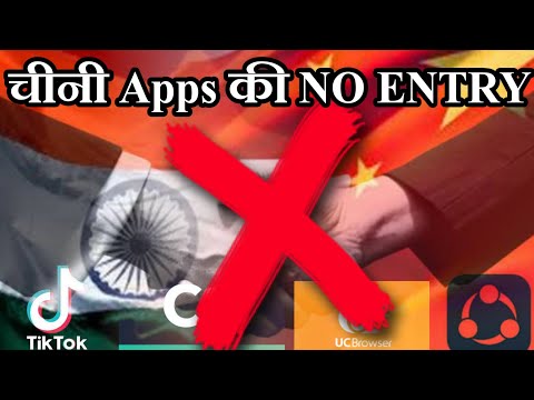 Chinese apps banned in India। Government banned Tiktok and 59 chinese apps। TikTok। Uc Browser। Helo - 동영상