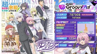 【D4DJ グルミク】はじめてのかくめい！ /超余裕！OP (EX14/PFC/手元) DIALOGUE+ /原曲【高音質 Groovy Mix】 screenshot 4