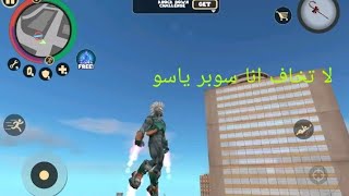 اقوة واحد يلعب rope hero