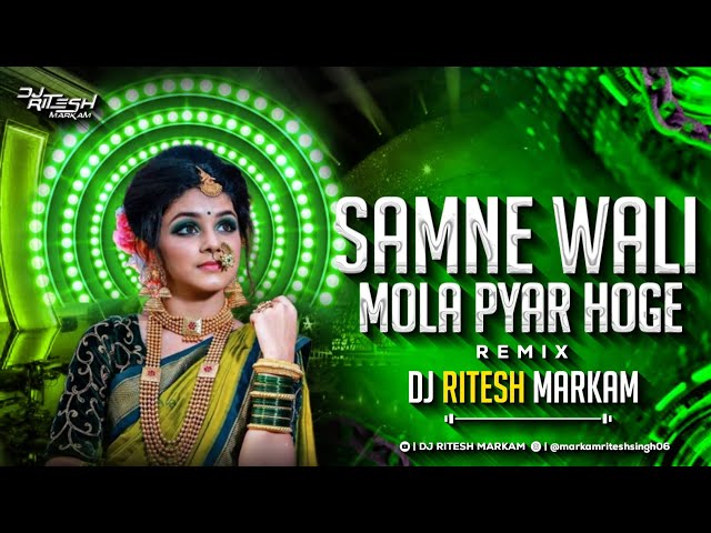 SAMNE WALI SE PYAR HOGE RE | 3.0 | REMIX | DJ RITESH MARKAM | CG DJ REMIX | CG DJ SONG | 2K23 class=