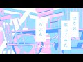 YOASOBI 「たぶん」歌ってみた / はなお cover.