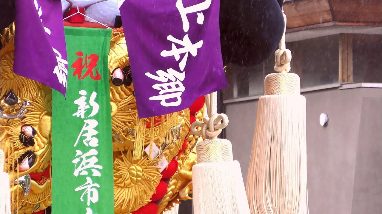 新居浜太鼓祭りの喧嘩の歴史19 17と18の動画も調査 テレビの細かいあれこれ
