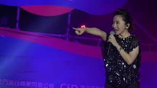 20190726 金門夏日音樂季 陶晶瑩Matilda Tao-姊姊妹妹站起來 Sisters, Stand Up!