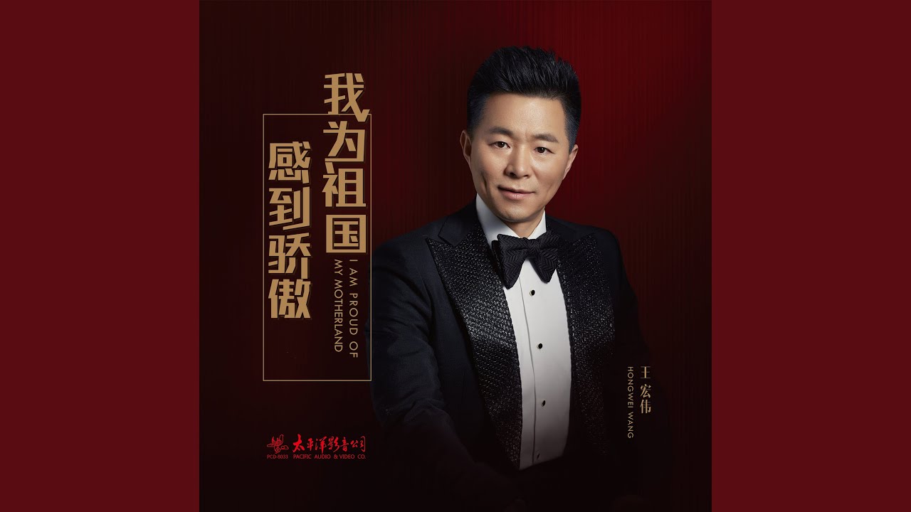乡愁四韵 bekijken op YouTube