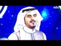 مجس حجازي عبدالله بافجيش الخليفي