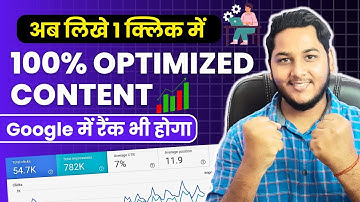 Write 100% Human Written Article in 1 Click | SEO Writing Ai Tool