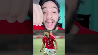 تخيلو السيناريو دا يحصل في نهائي دوري ابطال افريقيا بين الاهلي والوداد كارثه 😱🔥