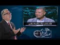 حديث القاهرة 20 عاما على 11 سبتمبر هل تغيرت نظرة الغرب للإسلام والمسلمين حديث القاهرة 20 عاما على 11 سبتمبر هل تغيرت نظرة الغرب للإسلام والمسلمين