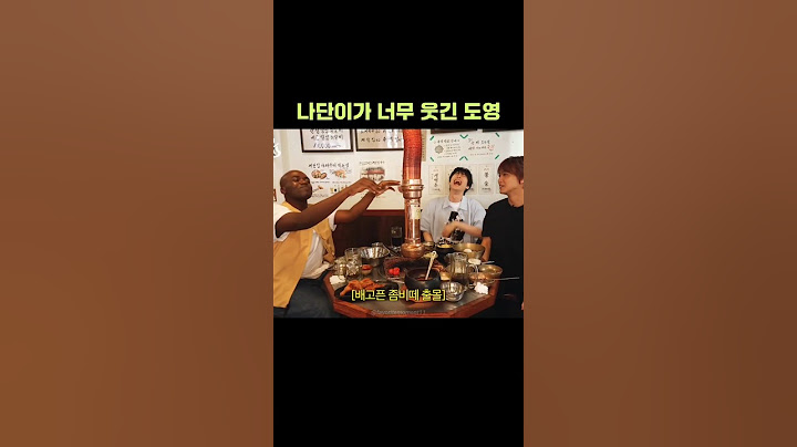 [NCT127/도영] 나단이가 너무 웃긴 도영 #도영 #DOYOUNG #조나단 #Jonathan