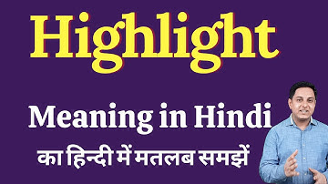 Highlight meaning in Hindi | Highlight ka kya matlab hota hai | daily use English words