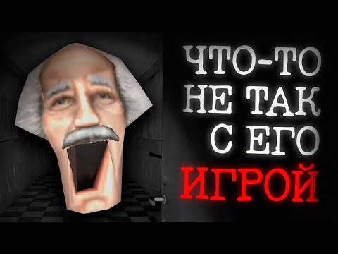 Видео: ОНО ПРЕСЛЕДУЕТ ИГРОКА В ГАРРИС МОДЕ | Сюжет Something wrong with my gmod