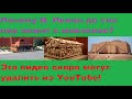 Почему Ленин до сих пор лежит в мавзолее? Это видео скоро могут удалить!