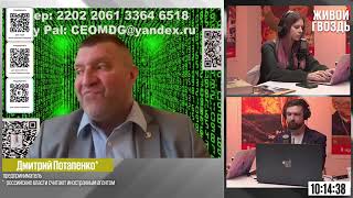 Потапенко*/ Утренний ПО ворот #цб #золото #potapenko #news  25/10/25  @PotapenkoDmitry  Описание