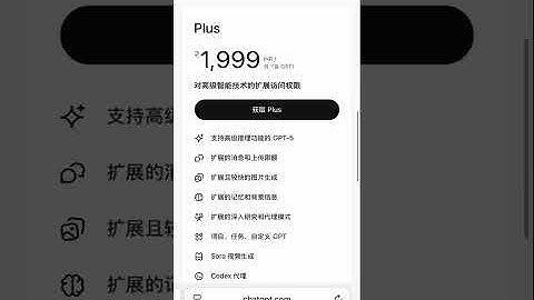 亲测有效】零元白嫖 ChatGPT Go和 Perplexity Pro！保姆级教程，错过拍大腿！