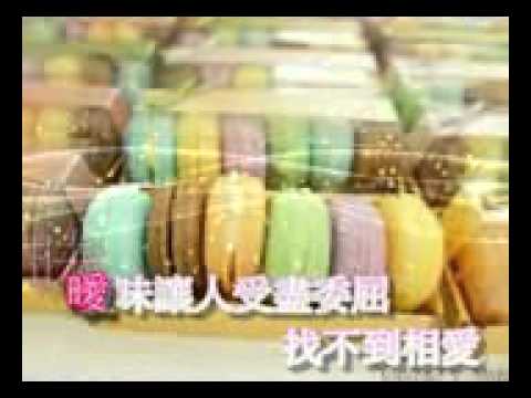 翻唱   楊丞琳   曖昧