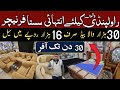 Furniture On Factory Rates 😱 | Home Furniture | Used Furniture | Wholesale Markets In Rawalpindi