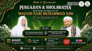 🔴Live Pengajian & sholawatan Dalam Rangka Peringatan Ke-109 Maulid NAbi Muhammad SAW.