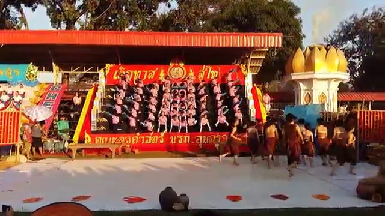 แสตนเชียร์และเชียร์หลีดเดอร์ คณะครุศาสตร์ มหาวิทยาลัยราชภัฏอุบลราชธานี