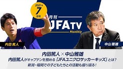 Jfatv