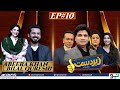 Zabardast with wasi shah  abeera khan i bilal qureshi  ep 10 i 05 jan 2024 i neo news