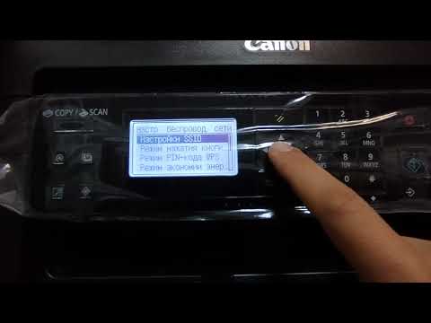 Canon mf 264dw настойка WiFi