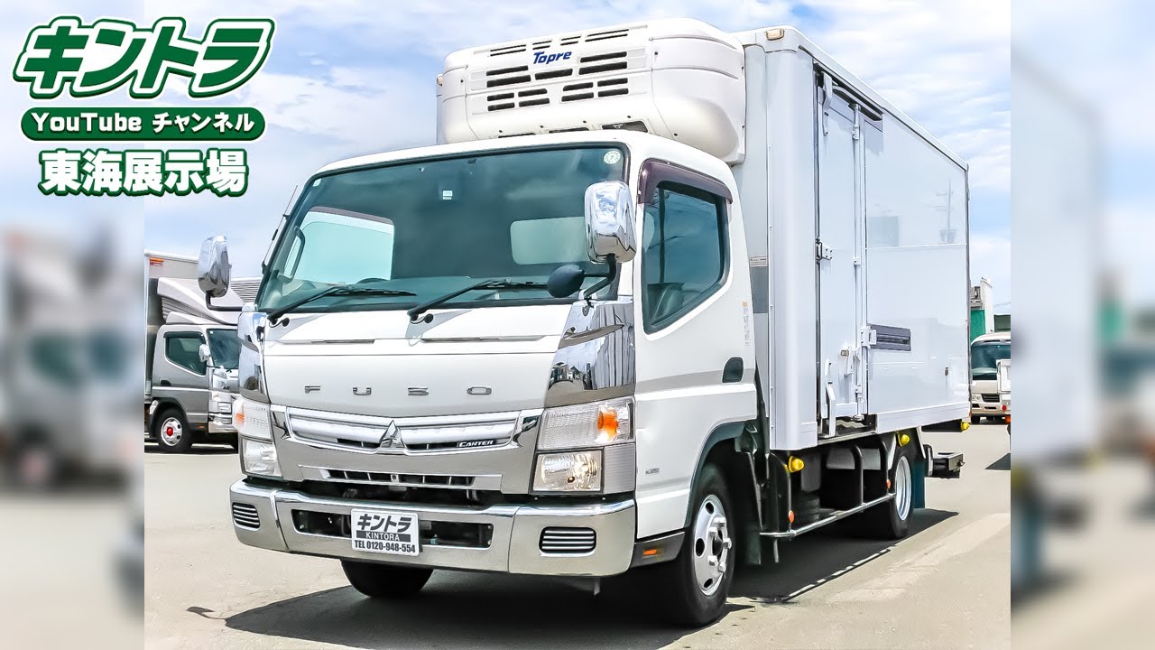 H30/2 三菱ふそう キャンター 冷蔵冷凍車・パワーゲート付【キントラ