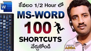 🔥 100 Keyboard Shortcuts in MS-Word Telugu || A to Z Shortcuts in MS-Word || Computersadda.com || screenshot 5