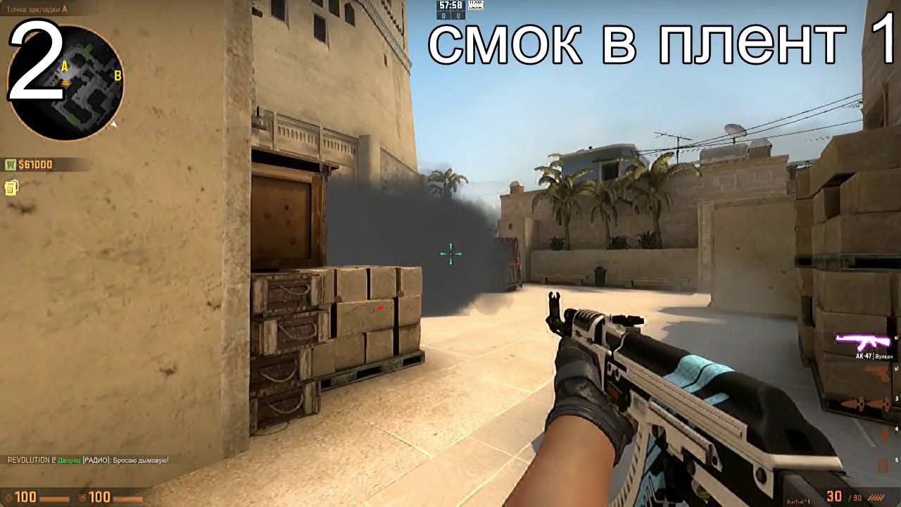 Раскид mirage карта