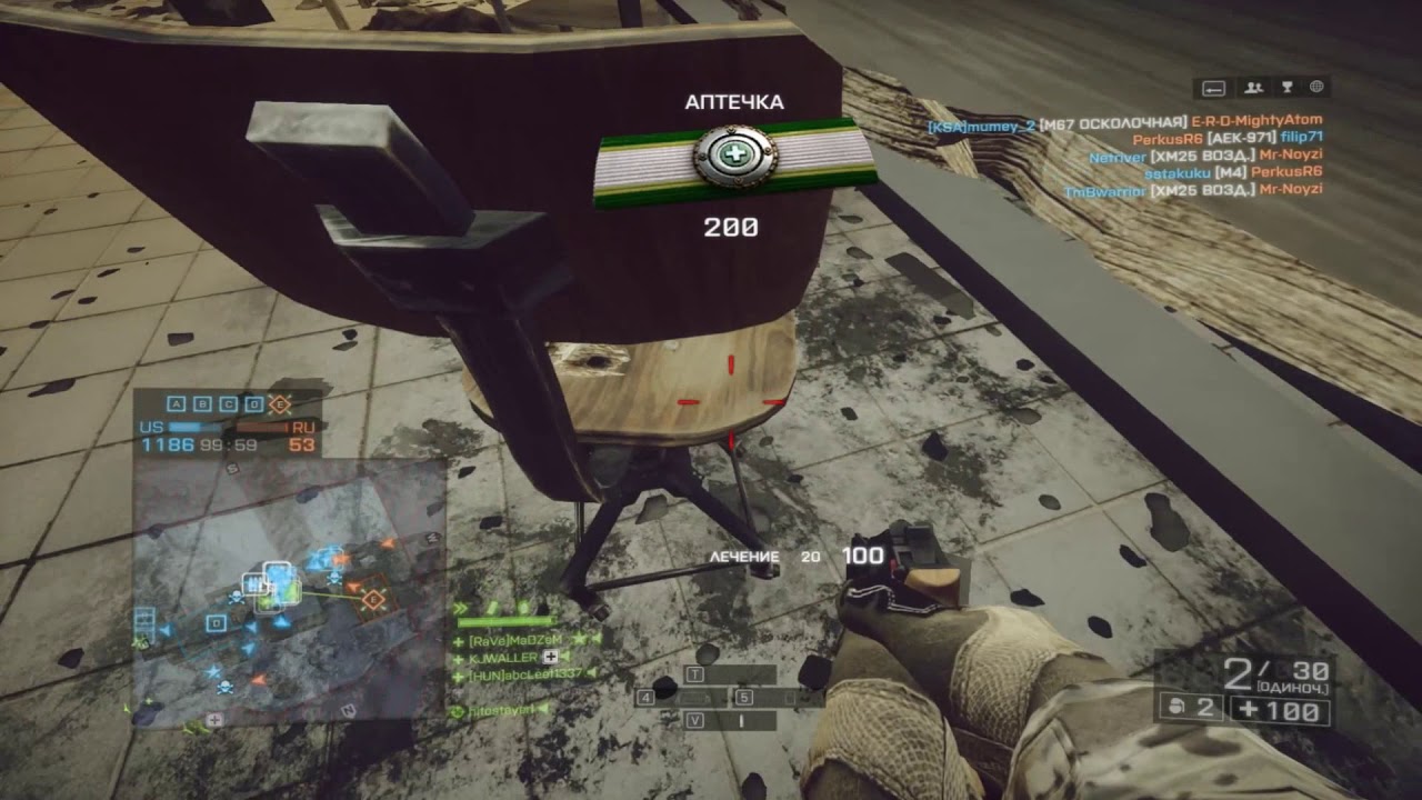 games people play Battlefield 4 - the Legendary Locker chair