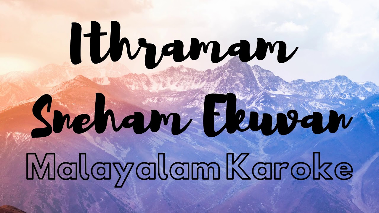 Ithramam Sneham Ekuvan // KAROKE