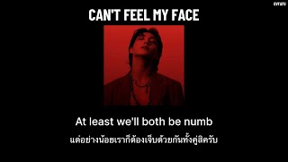 [THAISUB] Can't Feel My Face - The Weeknd (Michael Jackson) ||แปลไทย