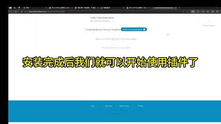 浏览器插件Video DownloadHelper视频下载利器