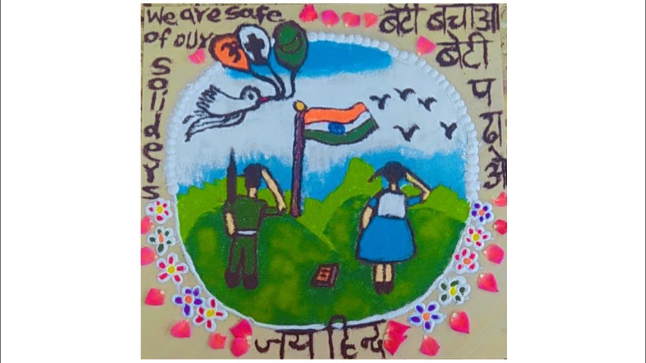 Rangoli for republic /independence day |easy & simple rangoli |slogan ...