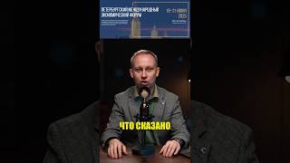 #1 Тренд снижение уровня бедности #политика #бедность  #безработица # #бизнес #тренд