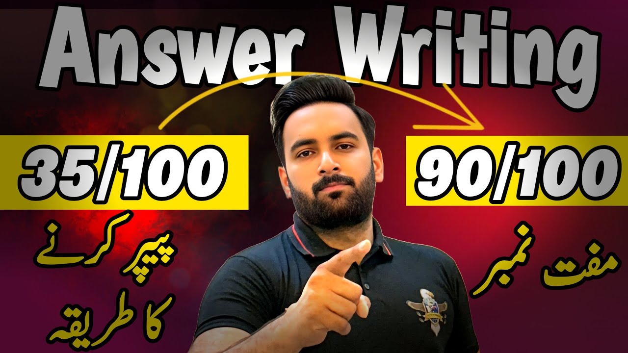 Paper Presentation - Answer Writing Techniques - Solid Tips - Sir Usama ...