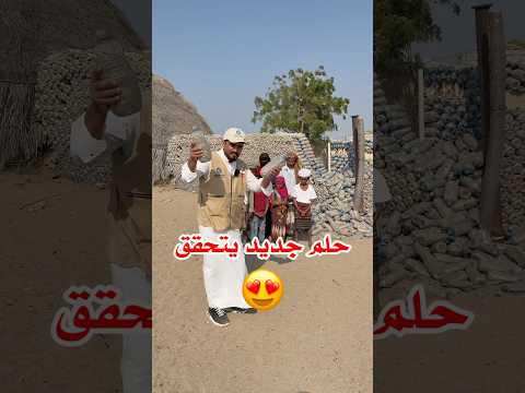 حملة قرى الخيرين فرصة اجر اغتنموها