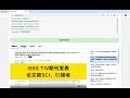 NotesAI本地音视频笔记生成