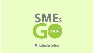 💵👩‍💻SMEs go online เคล็ดลับทำตลาดออนไลน์ วันที่ 21-09-62(ตอนที่ 89)